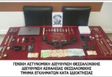 Εξαρθρώθηκε εγκληματική οργάνωση – Δρούσε και στο Ωραιόκαστρο