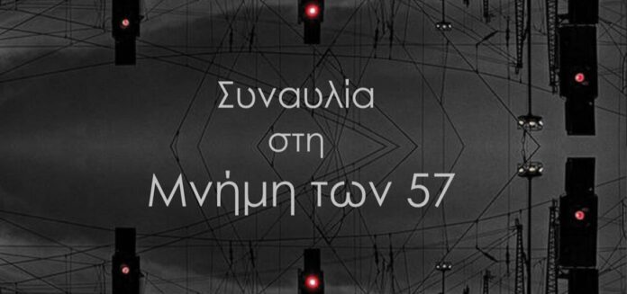 tempi-votsis_24