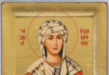 Η Αγία Υπομονή, προστάτιδα των φτωχών – Η αυτοκράτειρα που έγινε μοναχή