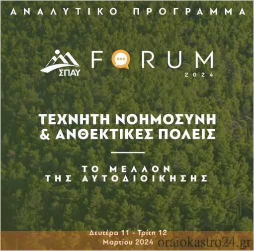 Καταγραφή