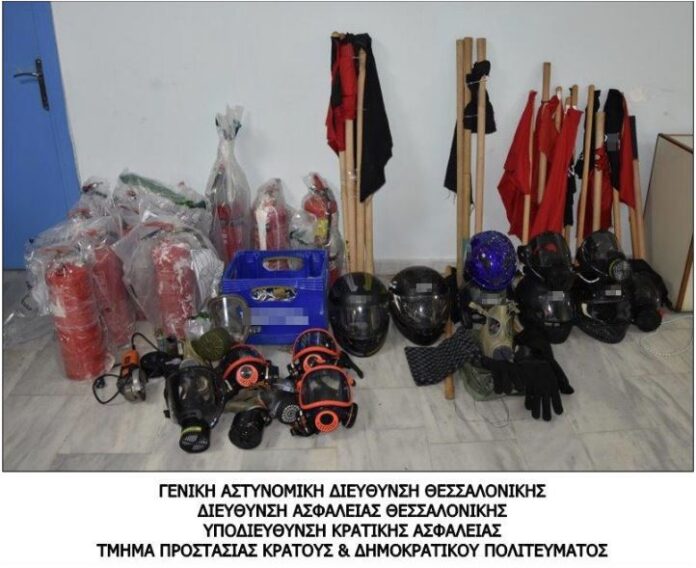 Καταγραφή