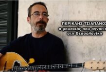 Θεσσαλονίκη: Θρίλερ δίχως τέλος για τον ρεμπέτη της Αριστοτέλους…