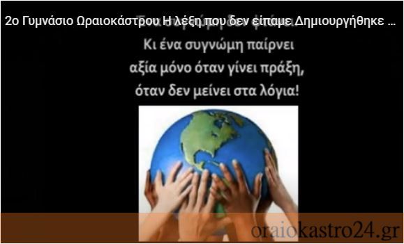 Καταγραφή