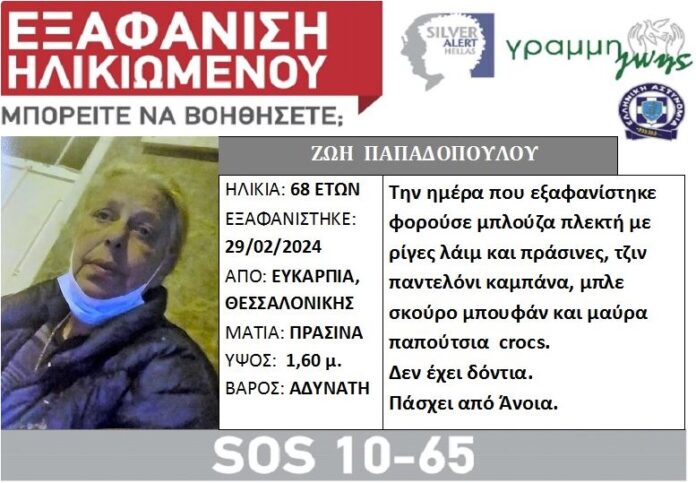 Καταγραφή