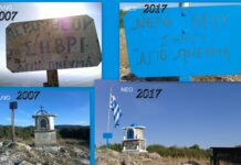 Ορειβασία Ωραιόκαστρο Θεσσαλονίκης – Εκκλησάκι παγκάκι, βίντεο