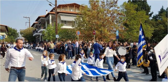 παρελαση