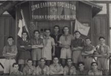 Οι πρόσκοποι Θεσσαλονίκης μετρούν 110 χρόνια ζωής – Σε 30 οι λέσχες προσκοπισμού στην πόλη