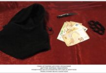 Θεσσαλονίκη: Εξαρθρώθηκε εγκληματική οργάνωση νεαρών που εμπλέκεται σε ένοπλες ληστείες