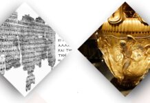 Διάλεξη με θέμα «Αρχαιολογικά ευρήματα στην καρδιά της Μακεδονίας, στον Δήμο Ωραιοκάστρου»