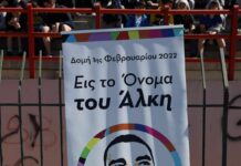 Μαθητές και μαθήτριες από τον Δ. Ωραιοκάστρου έπαιξαν μπάλα και έστειλαν ηχηρό μήνυμα κατά της βίας στα γήπεδα