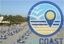 «MyCoast» η ψηφιακή εφαρμογή καταγγελιών για τις παραλίες