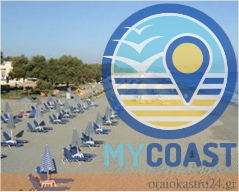 my coast