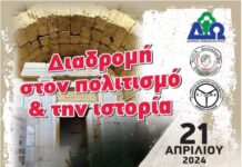 Μεγάλες αγάπες του παρελθόντος στο Ωραιόκαστρο – Διαδρομή στον πολιτισμό και την ιστορία