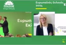 Χριστίνα Αλίρη – Μια ισχυρή γυναίκα απο το Ωραιόκαστρο υπ. στις Ευρωεκλογές – Δηλώσεις της