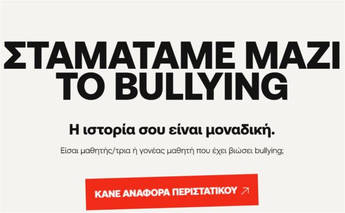 πουλινγκ