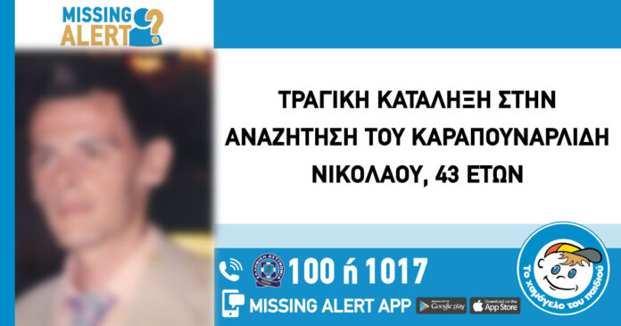 438092950_876308241205144_5597942252224127751_n