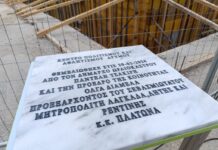 Δ. Ωραιοκάστρου: Μπήκαν τα θεμέλια για την κατασκευή του Κέντρου Πολιτισμού και Αθλητισμού στο Δρυμό