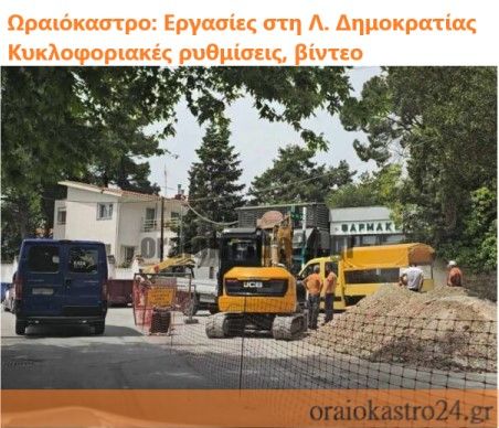 Στιγμιότυπο οθόνης 2024-05-08 161837