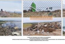 Χαλκιδική : Συνελήφθησαν 3 άτομα για παράβαση της νομοθεσίας περί προστασίας του περιβάλλοντος