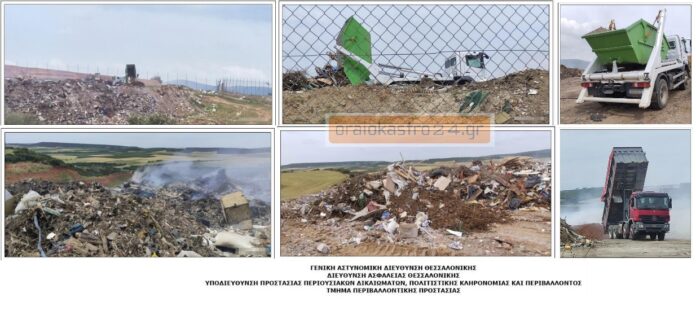 Στιγμιότυπο οθόνης 2024-05-11 103602