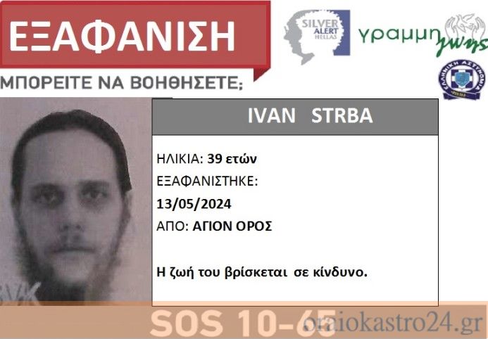 Στιγμιότυπο οθόνης 2024-05-22 114030