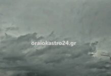 Βροχερός και ψυχρός ο καιρός του Σαββάτου – Αναλυτική πρόγνωση