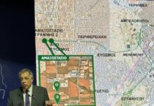 Θεσσαλονίκη Μετρό Δυτικά – Φτάνει εως το αμαξοστάσιο – Δείτε live την παρουσίαση