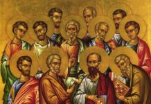 Σύναξη των 12 Αποστόλων