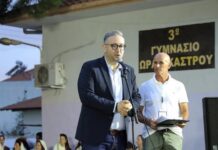 Η λαϊκή παράδοση του Δ. Ωραιοκάστρου αναδείχθηκε στα «Φιλίππεια 2024» και στο «6ο Φεστιβάλ Παραδοσιακών Χορών»