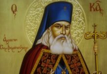 Άγιος Λουκάς ο Ιατρός, η θαυματουργή ευχή