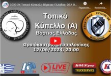 Ωραιόκαστρο: Ζωντανά ο τελικό του τοπικού κυπέλλου Βορείου Ελλάδος πινγκ-πονγκ