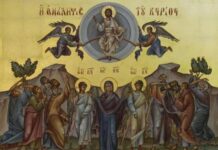 Η Ανάληψη του Κυρίου – Ζωντανά Θεία Λειτουργία