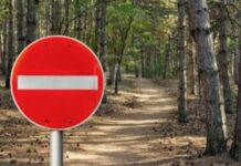 Απαγόρευση Κυκλοφορίας στο Δασόκτημα Ωραιοκάστρου λόγω Υψηλού Κινδύνου Πυρκαγιάς