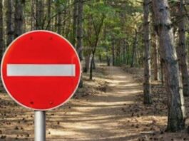 Συναγερμός (Κατηγορία 4): Απαγόρευση κυκλοφορίας σε, Ωραιόκαστρο, Σέιχ Σου, Θέρμη και Πανόραμα το Σαββατοκύριακο