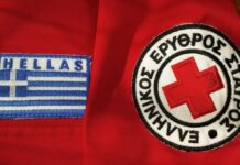 10 Ιουνίου 1877 ιδρύθηκε ο Ελληνικός Ερυθρός Σταυρός