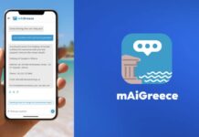 mAiGreece: Διαθέσιμος από σήμερα ο Ψηφιακός Βοηθός Τεχνητής Νοημοσύνης για τις διακοπές στην Ελλάδα