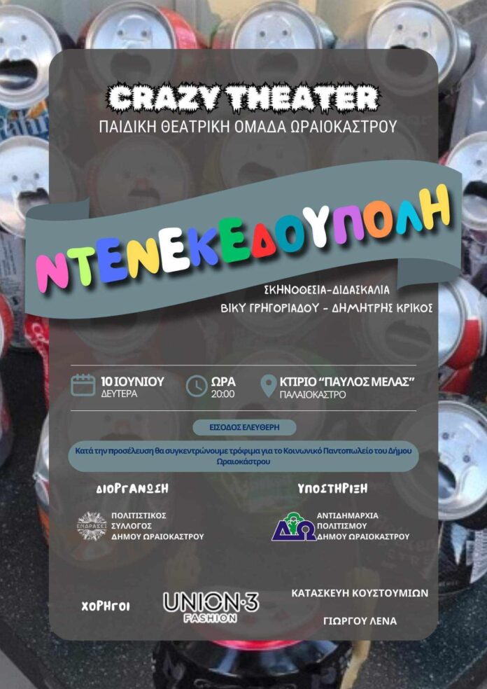ntene