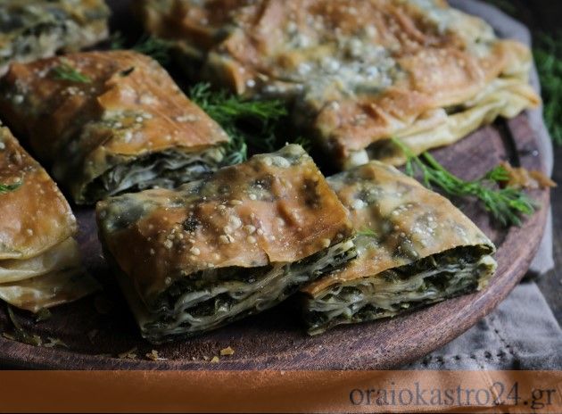 pita kouzina fagito