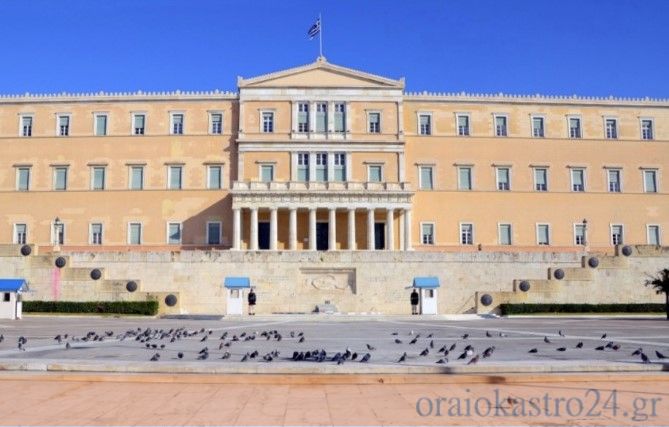 vouli