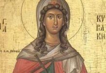 Αγία Κυριακή η Μεγαλομάρτυς – Ζωντανά Όρθρος και Θεία Λειτουργία