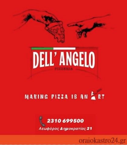 dell angelo