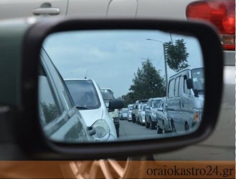 kinisi dromos
