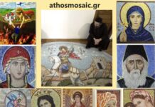 Για τους λάτρεις των ψηφιδωτών το απόλυτο site απο το Άγιο Όρος