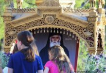 Πανηγύρισε ο Ιερός Ναός του Oσίου Παϊσίου στα Δερβενοχώρια