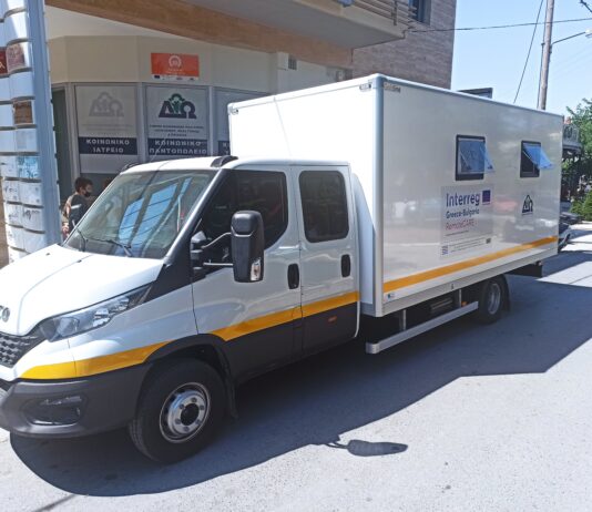 Δ. Ωραιοκάστρου: Το πρόγραμμα του «RemoteCare» για δωρεάν ιατρικές εξετάσεις τους μήνες Αύγουστο και Σεπτέμβριο 2026