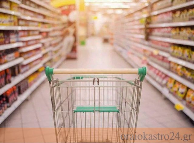 super market