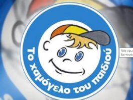Αίσιο τέλος στην αγωνία: Εντοπίστηκε σώα και αβλαβής η 15χρονη Αγάπη που είχε εξαφανιστεί στη Θεσσαλονίκη