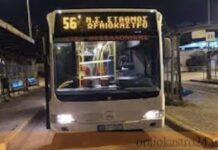 Προσωρινή τροποποίηση στη «Γραμμή 56» την Κυριακή λόγω των εκδηλώσεων μνήμης στο Ωραιόκαστρο
