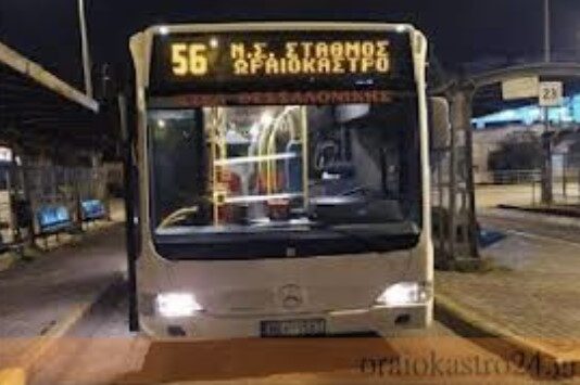 Ανακοίνωση ΚΤΕΛ Θεσσαλονίκης για την παράσυρση της 24χρονης στο Ωραιόκαστρο: «Βγήκε μπροστά από το λεωφορείο»