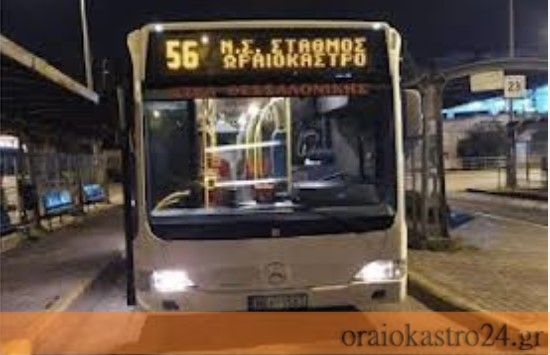 Ktel 56